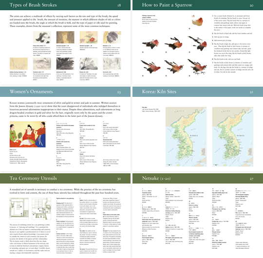 Asian Art Museum walkaraound interpretive placards